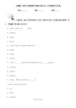 人教版（PEP)小學英語六年級上冊Unit 2同步練習2A卷