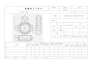 K027-连杆盖工艺加工和铣底面夹具设计【结合面】[版本2]带图纸