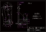 CA6140車床撥叉[831006] 加工工藝及銑16槽夾具設計[版本1]