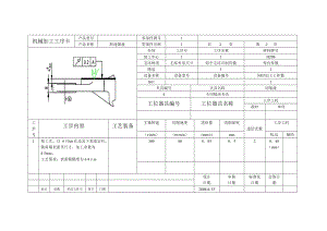 轉(zhuǎn)速器盤 加工工藝和銑后表面（2-18凸臺(tái)面）直徑為9mm孔的下端面夾具設(shè)計(jì)帶圖紙