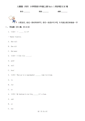 人教版（PEP) 小學(xué)英語(yǔ)六年級(jí)上冊(cè)Unit 1同步練習(xí)2C卷