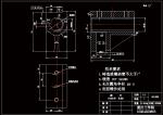 CA6140車床撥叉[831003] 加工工藝及銑18H11槽夾具設(shè)計(jì)[版本2]