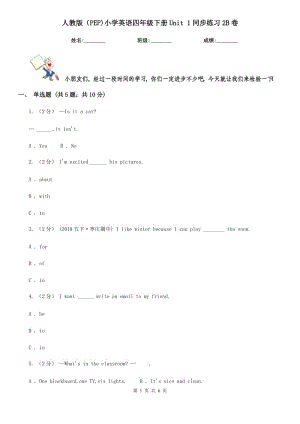 人教版（PEP)小學(xué)英語(yǔ)四年級(jí)下冊(cè)Unit 1同步練習(xí)2B卷