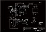 氣門搖臂軸支座 加工工藝和鉆φ11孔夾具設計[版本3]