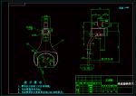 變速器換擋叉工藝和銑叉口前后兩面夾具設計（寬5.9mm）【版本2】