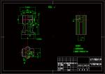 氣門搖桿軸支座工藝規(guī)程及銑φ32外圓端面夾具設(shè)計(jì)（版本4）銑φ20孔兩端面