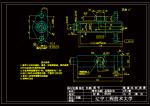 總泵缸體加工工藝及車Φ20端面夾具設(shè)計(jì)