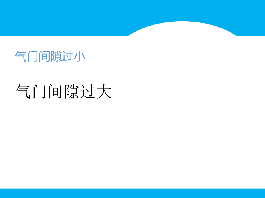 通用科鲁兹发动机配气机构正时安装方法_第1页