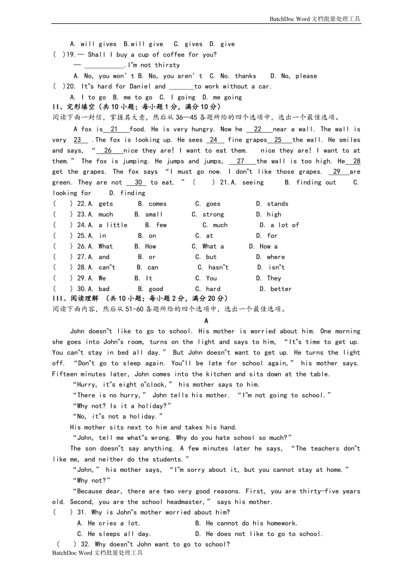 江苏译林牛津英语7B_Unit2单元测试卷与答案_第2页