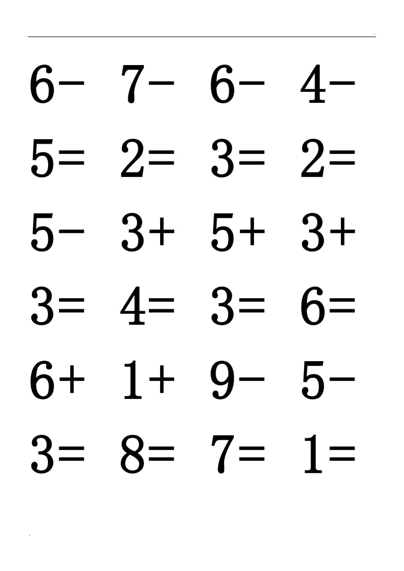 幼儿园大班10以内加减法450题_第2页