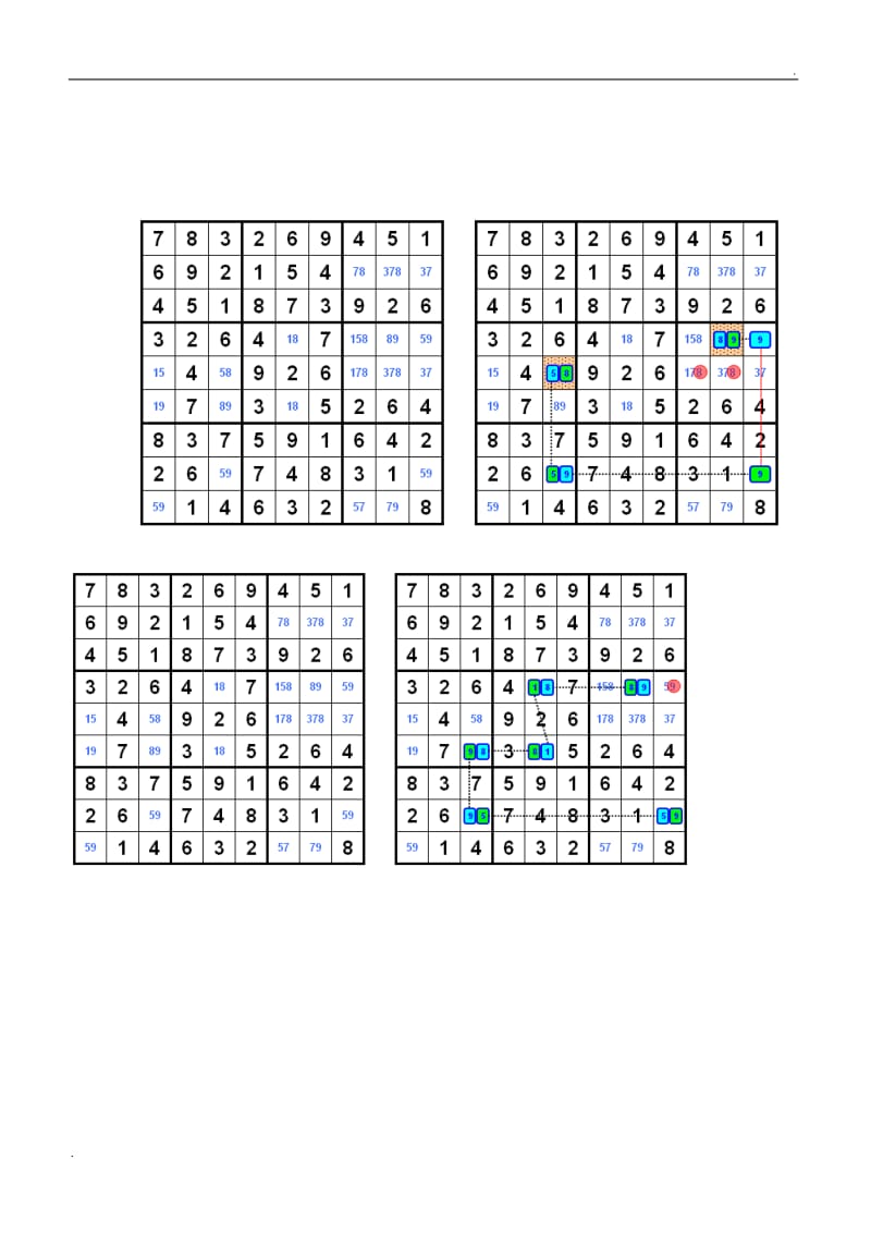 数独九宫格各种链的关系_第3页