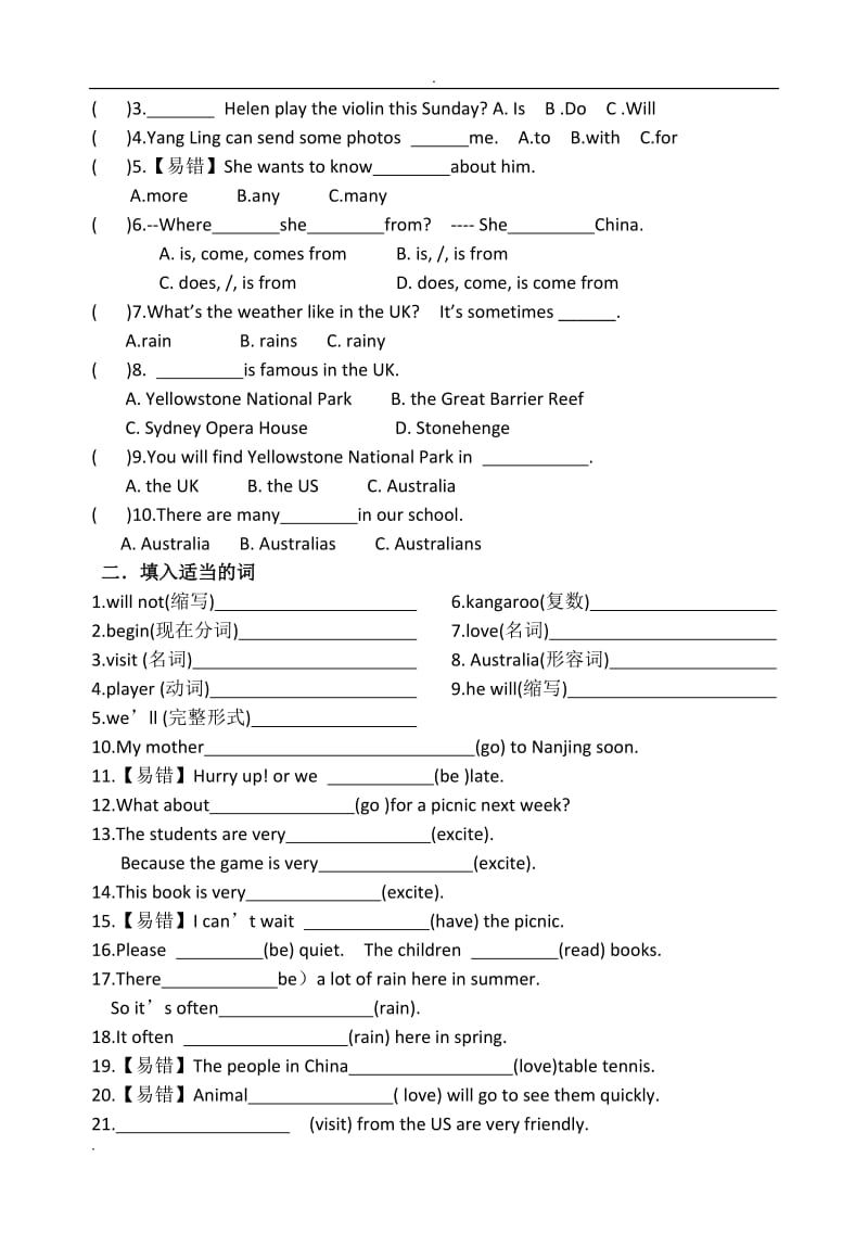 苏教译林六年级下6B Unit6 考点精练_第3页