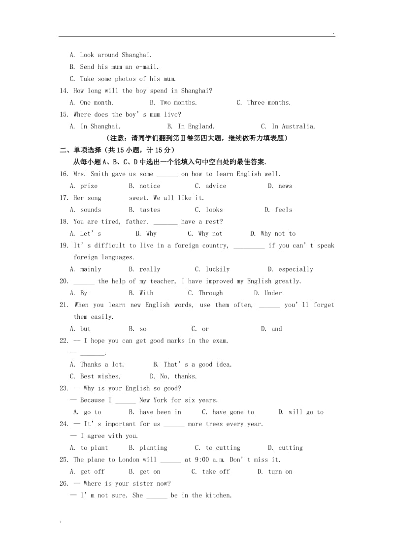 英语初二上外研版年末测试题及解析_第2页