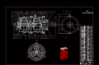 二級行星齒輪減速器設(shè)計-帶開題報告【含10張CAD圖紙、說明書】【GC系列】