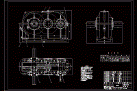 往復(fù)式給料機(jī)減速器CAD裝配圖