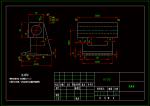 K130-支架尾座體零件機械加工工藝及銑下底面夾具設(shè)計