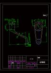 K089-異形杠桿工藝及鉆兩孔夾具設計[杠桿臂鉆10和11兩孔]