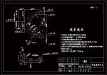 離合器接合叉加工工藝及車(chē)φ25外圓夾具設(shè)計(jì)