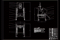 老人椅輔助站立機(jī)構(gòu)參數(shù)優(yōu)化設(shè)計(jì)（含CAD二維圖紙+UG三維）