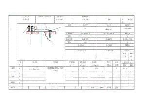 K132-主軸 加工工藝及Φ8孔夾具設(shè)計-空心套筒軸帶圖紙