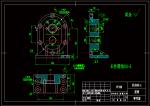 齒輪泵的泵座 工藝及鉆6-Ф17孔夾具設計