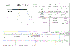 角形軸承座 角形軸承箱機(jī)械加工工藝規(guī)程及鉆2X25孔夾具設(shè)計(jì)帶圖紙