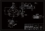 變速叉零件的機械加工工藝及鉆Φ12通孔夾具設(shè)計