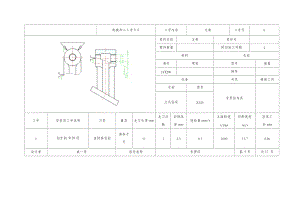 K453-支架加工工藝及鉆擴(kuò)鉸Φ10孔夾具設(shè)計(jì)帶圖紙