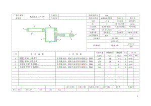 后羅拉過(guò)橋搖臂加工工藝及銑φ78mm孔兩端面夾具設(shè)計(jì)帶圖紙