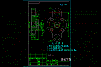 K528-油缸下蓋加工工藝及CD面車夾具設(shè)計(jì)[車床夾具]【含CAD圖紙+PDF圖紙+文檔】