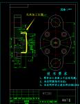 K528-油缸下蓋加工工藝及CD面車夾具設(shè)計(jì)[車床夾具]帶圖紙