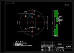 飛錘支架加工工藝及車外圓及孔夾具設(shè)計帶圖紙