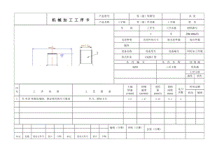 K115-十字轴工艺及锪孔φ23孔夹具设计-版本2带图纸