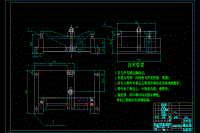 機(jī)油泵傳動(dòng)軸支架加工工藝規(guī)程和銑底面夾具設(shè)計(jì)【即銑上端面】【三維SW工件】【含CAD圖紙+PDF圖紙+文檔】