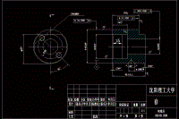 K138-套的工藝及鉆2-M8孔夾具設(shè)計【套筒 軸套】【沈陽理工】【含CAD圖紙+PDF圖紙+文檔】