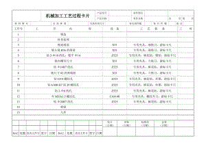 K392-泵體加工工藝及鉆6-M8孔夾具設計【中心距36】帶圖紙