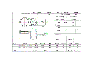 后羅拉過(guò)橋搖臂工藝及鉆M10螺紋的夾具設(shè)計(jì)帶圖紙