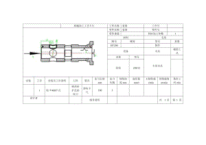 K176-套筒的機械加工工藝規(guī)程及鉆φ40H7孔的夾具設(shè)計帶圖紙