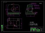 飛錘支架工藝及鉆4-φ6耳部2對(duì)貫穿孔夾具設(shè)計(jì)帶圖紙