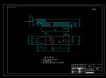 蓋板加工工藝及鉆2-Φ13孔鉆床夾具設計帶圖紙