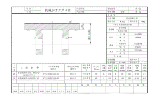 KCSJ-05支架加工工藝及夾具設(shè)計(jì)(銑左視圖寬85的右端面夾具-φ85圓環(huán)面)【完整版】帶圖紙