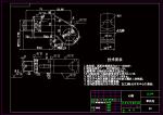 K534-插入耳環(huán)工藝及鉆φ5孔夾具設計參考素材