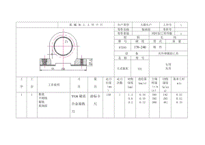 K321-軸承座加工工藝及鏜Φ60孔夾具設(shè)計帶圖紙