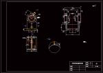 升降桿軸承座加工工藝及銑兩個φ78左右端面夾具設(shè)計【保證尺寸134】參考素材