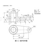 K530-搖桿加工工藝及鉆Ф12H7孔夾具設(shè)計【類似撥桿】【中心距60高度40】參考素材