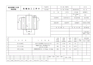 撥動頂尖座零件圖的加工工藝設(shè)計鉆6xφ12孔的鉆床夾具設(shè)計帶圖紙