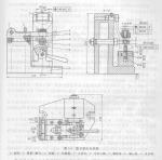 變速器換擋叉-撥叉加工工藝及鉆孔夾具設(shè)計-鉆φ8.4mm孔帶圖紙