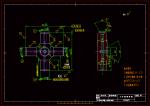 K115-十字軸加工工藝及銑φ25軸外端面夾具設(shè)計(jì)參考素材