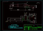 K398-五檔變速叉加工工藝及銑叉口夾具設(shè)計(jì)參考素材