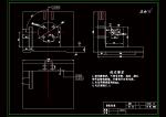 K340-離合齒輪加工工藝和鉆鉆4-Φ5孔孔夾具設(shè)計(jì)參考素材